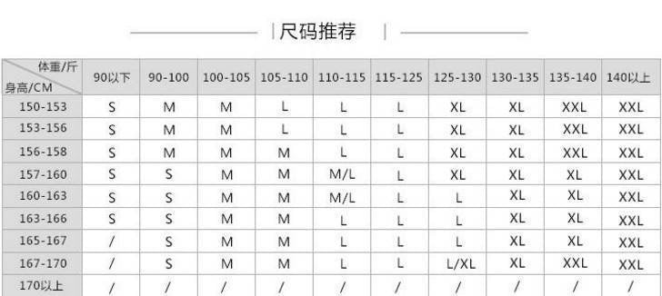 ブラック半袖シャツ+ベルトプリーツスカート セット mry000186