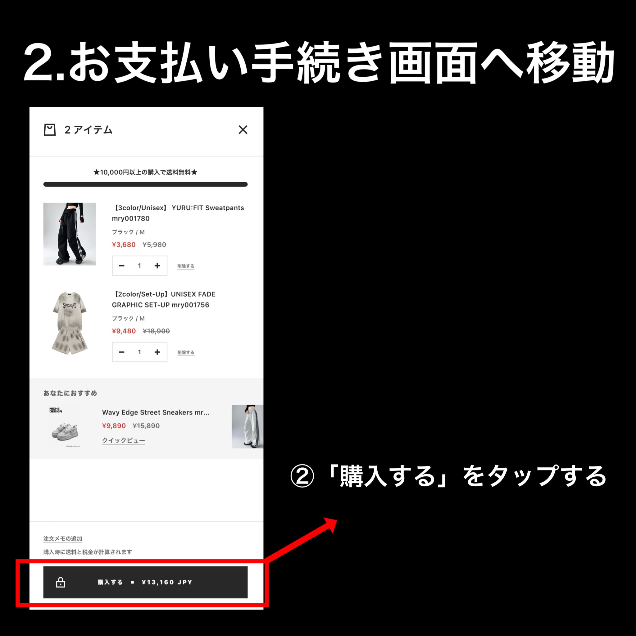 送料・配送方法について