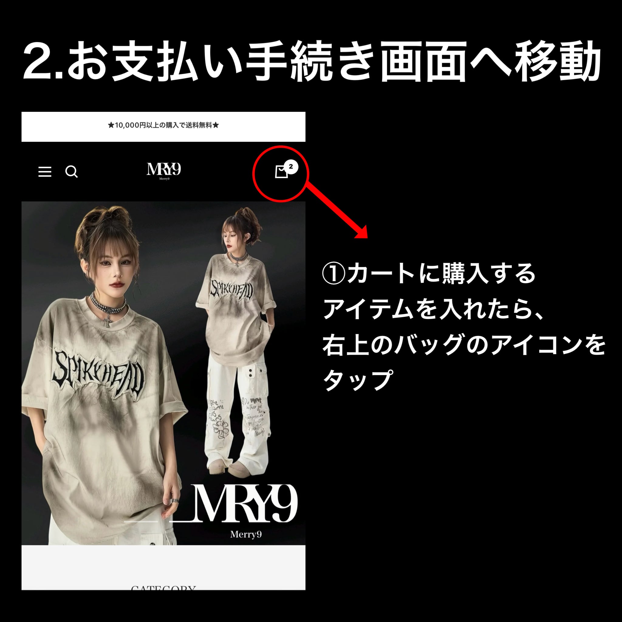 ネイルン配送方法必読ページ 配送・送料機能（upgrade版）］「常温便」商品を「クール便（冷蔵